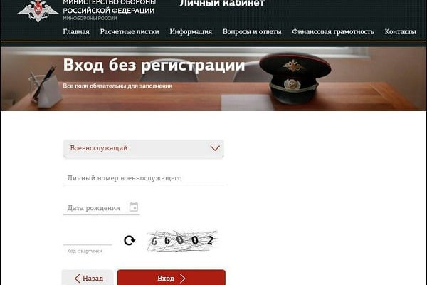 Как зарегистрироваться в кракен в россии