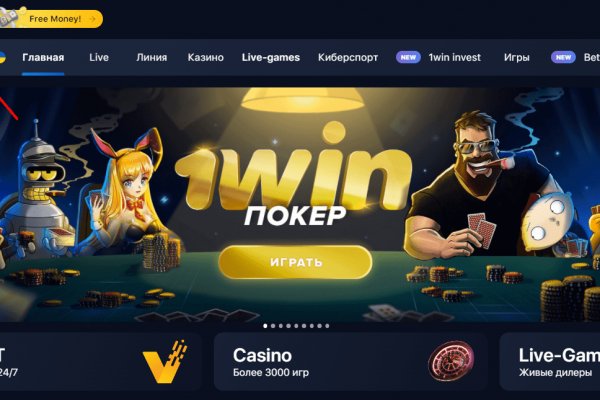 Dark net официальный сайт