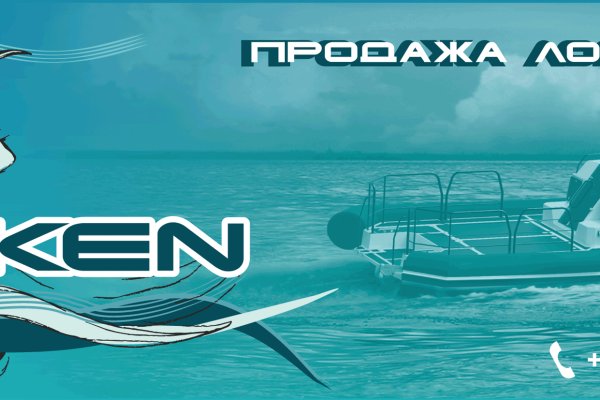 Kraken 23at