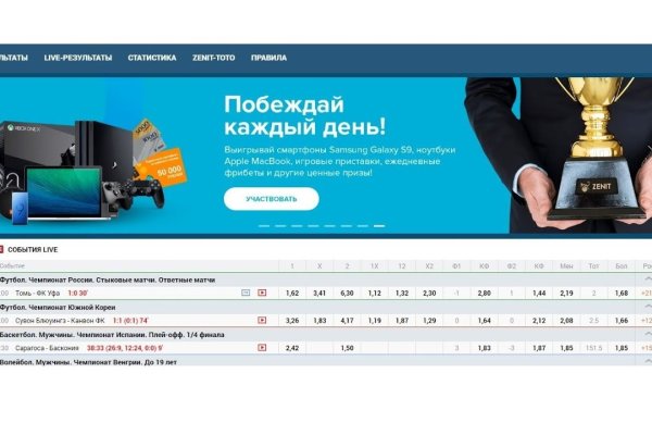 Kraken это современный маркетплейс