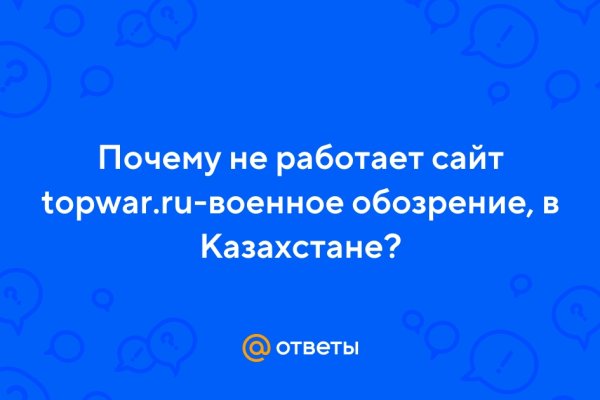 Кракен маркет даркнет только через стор