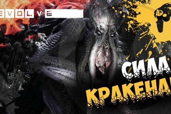 Kraken официальная ссылка