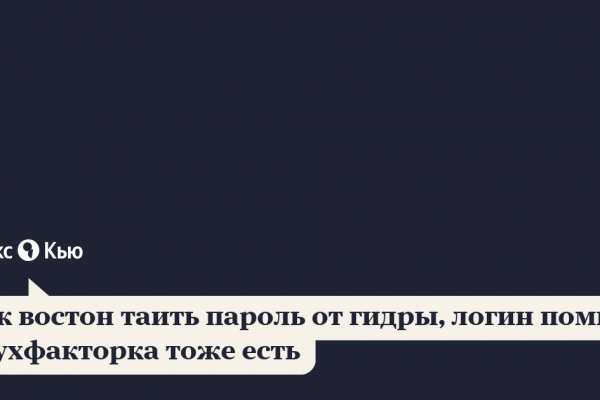 Кракен тор ссылка онлайн