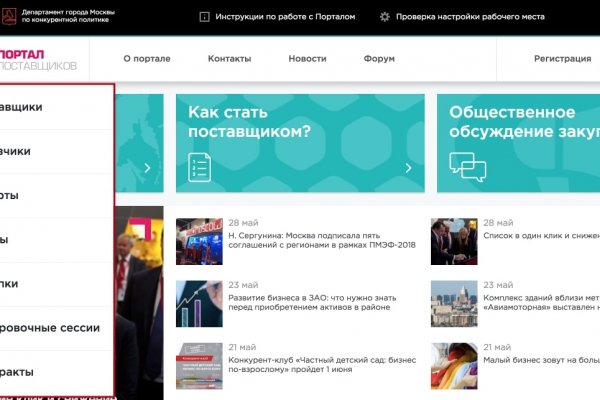 Кракен маркетплейс зайти