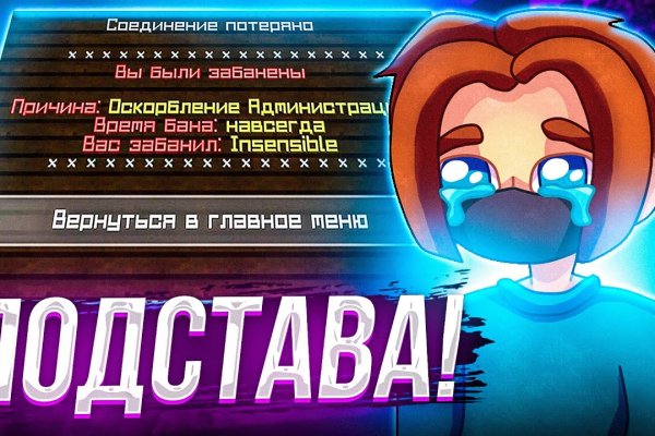 Кракен даркнет регистрация