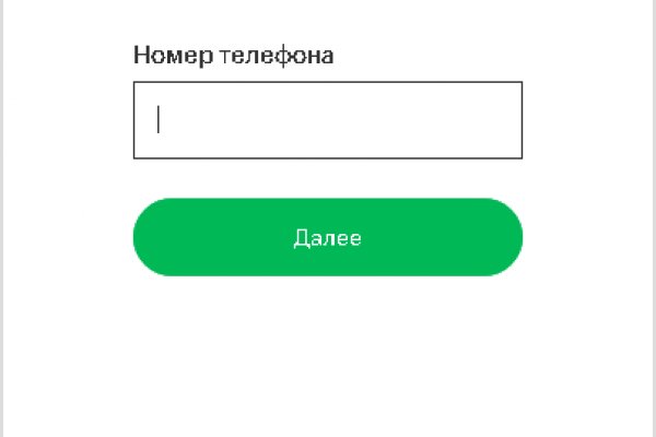 Мега кракен