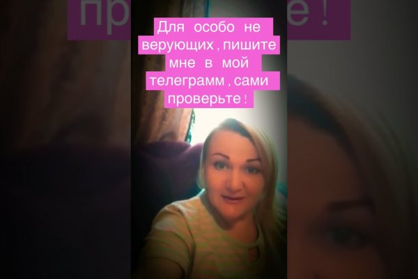 Kraken вход и ссылки