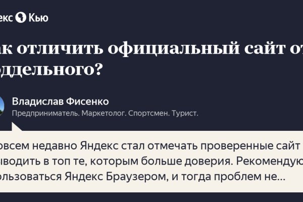 Зайти на кракен через браузер
