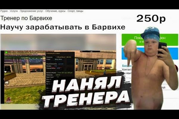Кракен ссылка kraken