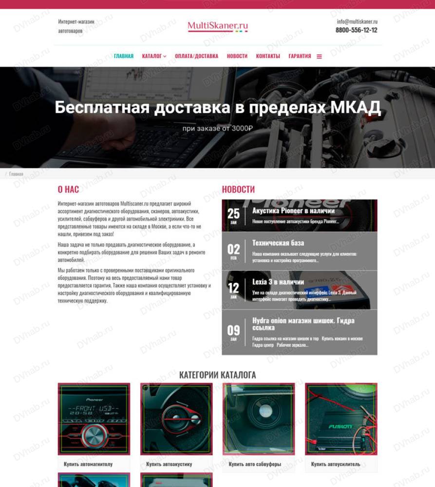 Кракен вход зеркало