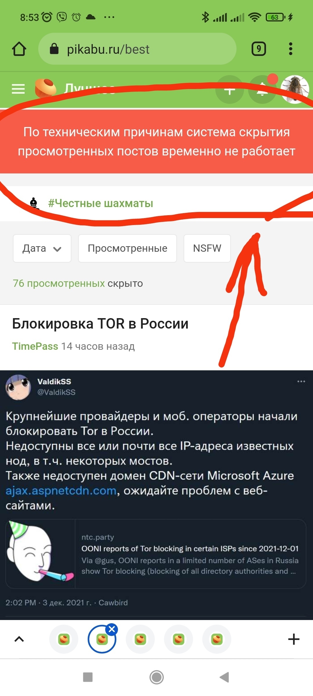Kraken12 at сайт
