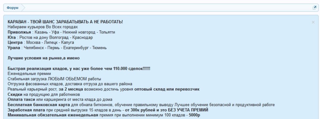 Даркнет вход
